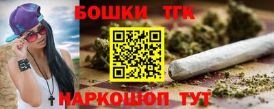 синтетический гашиш Берёзовский