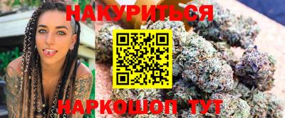 синтетический гашиш Берёзовский