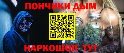 синтетический гашиш Берёзовский