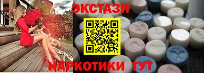 мефедрон Волгодонск