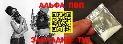 мефедрон Волгодонск