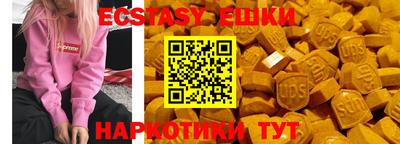 прущая мука Бийск