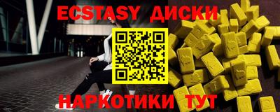 прущая мука Бийск