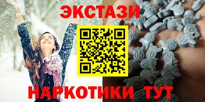 прущая мука Бийск