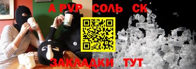 синтетический гашиш Берёзовский
