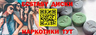 синтетический гашиш Берёзовский