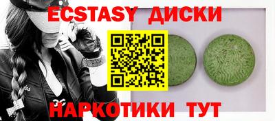 прущая мука Бийск