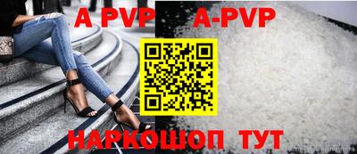 тгк Волжск