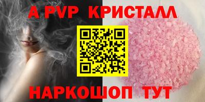 синтетический гашиш Берёзовский