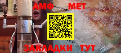 мефедрон мука Беслан