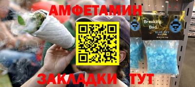 мефедрон мука Беслан