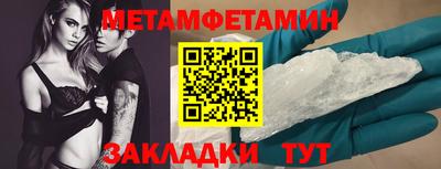 мефедрон мука Беслан