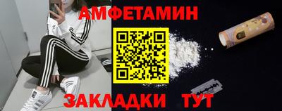 синтетический гашиш Берёзовский