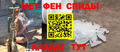 мефедрон мука Беслан
