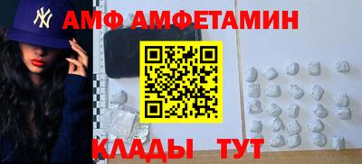 прущая мука Бийск