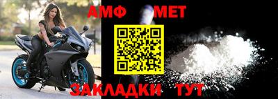 прущая мука Бийск