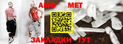 синтетический гашиш Берёзовский