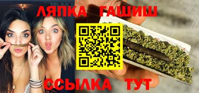 синтетический гашиш Берёзовский