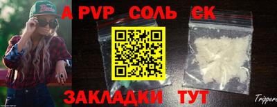 мефедрон мука Беслан