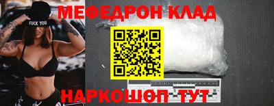 скорость mdpv Волжский