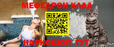 mdma Абакан