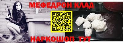 метамфетамин Волжск