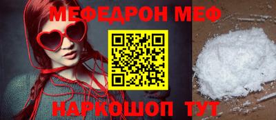 прущая мука Бийск