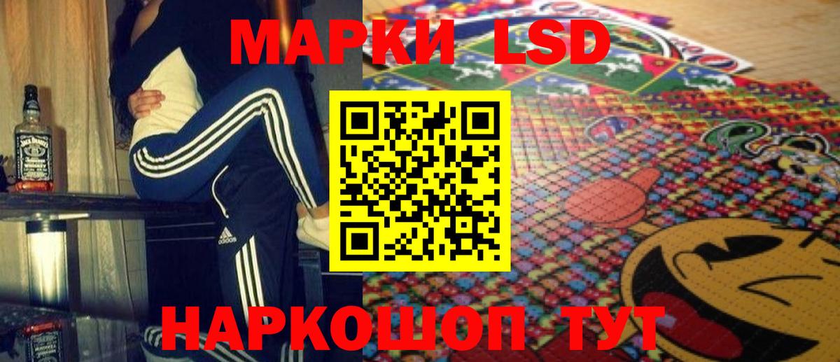 Губкинский  Лсд 25 экстази кислота  LSD-25 экстази ecstasy  Вход с VPN 