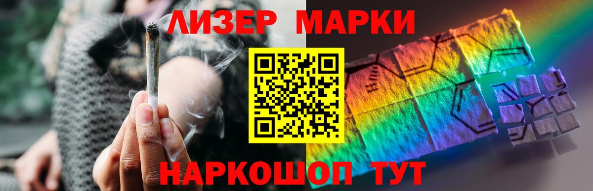 LSD-25 экстази кислота  Лсд 25 экстази  Губкинский 