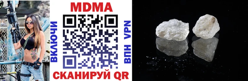 МДМА VHQ  Губкинский 