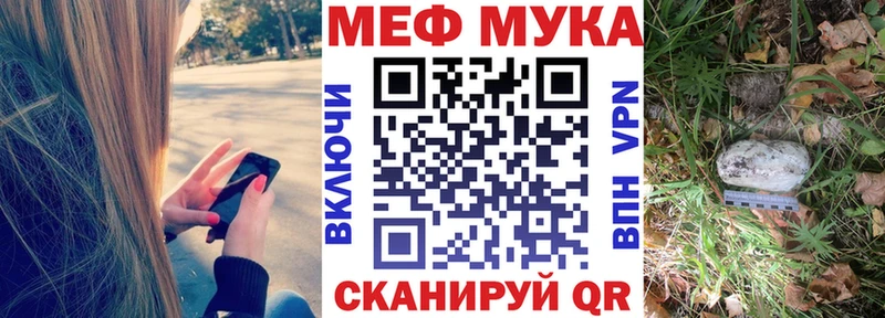 МЕГА маркетплейс  Губкинский  МЯУ-МЯУ VHQ 