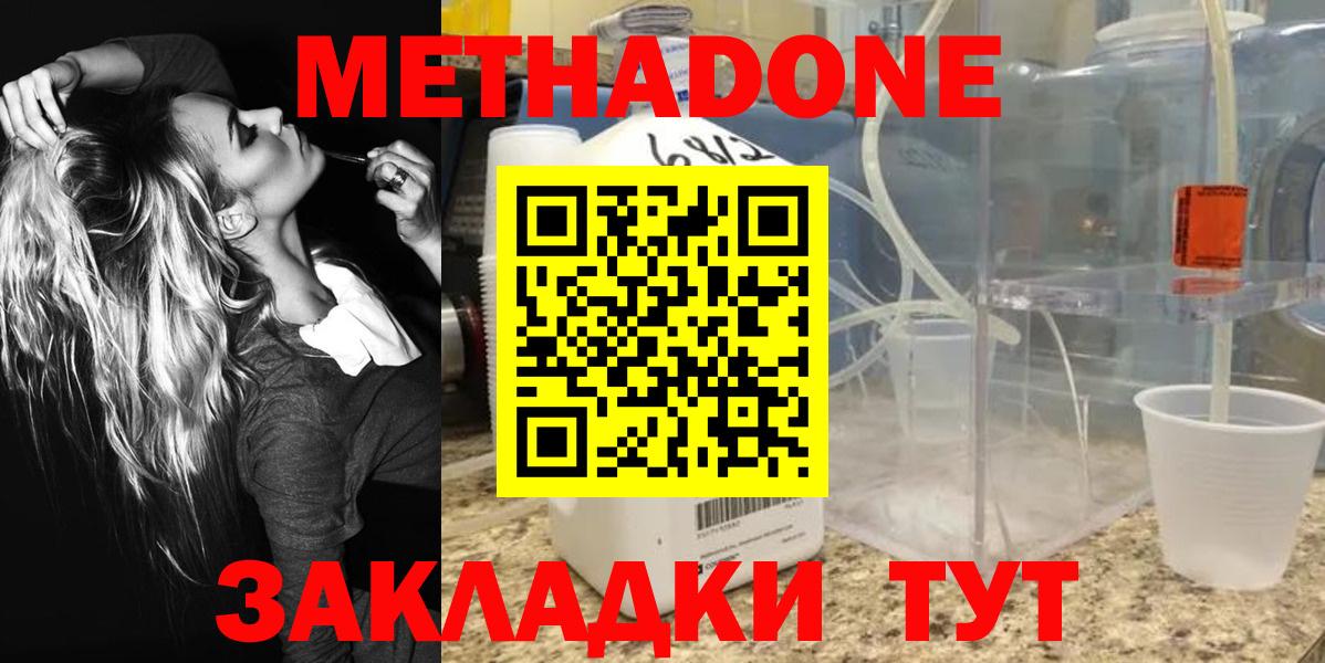 Cocaine Губкинский