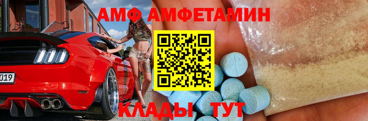 Метамфетамин пудра  Вход с VPN  Губкинский 