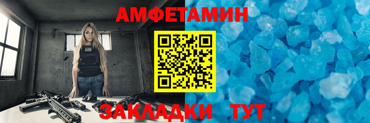 Первитин Methamphetamine  Губкинский 