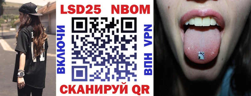 Марки 25I-NBOMe 1500мкг  ссылка на мегу как войти  Губкинский 