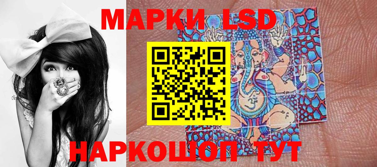 Губкинский  Марки N-bome 1,8мг  Марки N-bome  Вход с VPN 