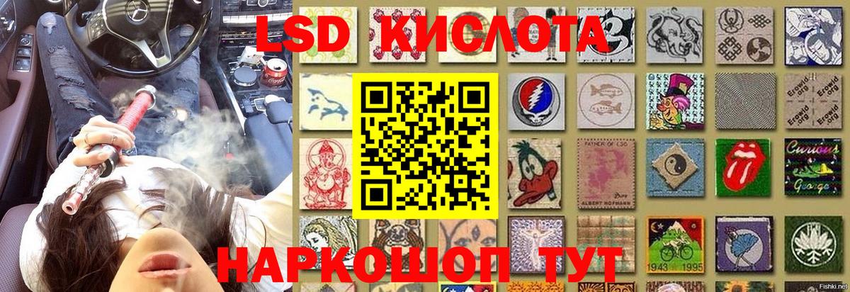 Марки NBOMe 1,5мг Губкинский