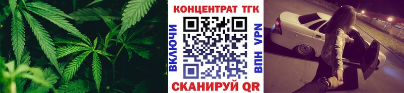 Дистиллят ТГК Wax  дарнет шоп  Губкинский 