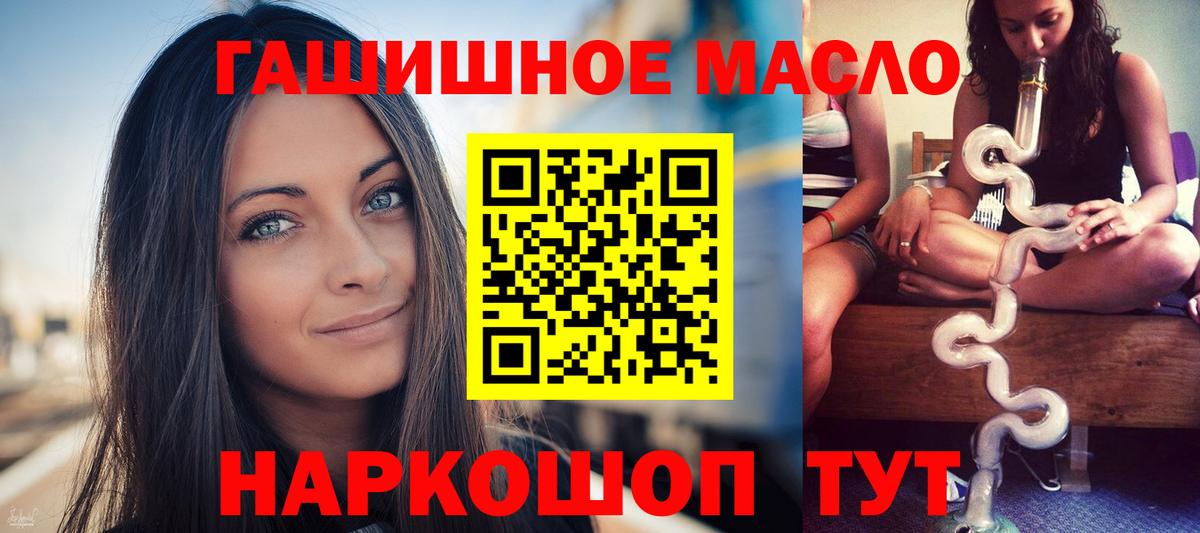ТГК вейп Губкинский