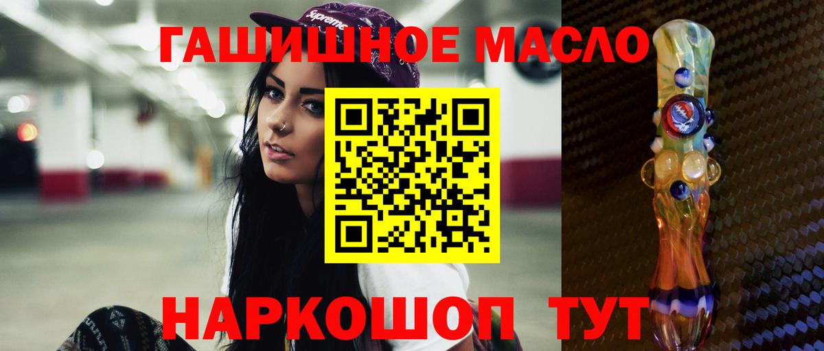 хочу   ТГК вейп с тгк  Губкинский  Дистиллят ТГК жижа 