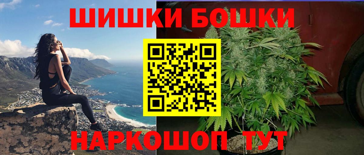 МАРИХУАНА MAZAR  Губкинский  Марихуана SATIVA & INDICA 