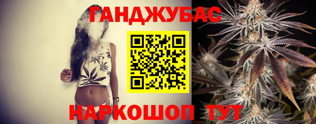 Конопля MAZAR  Вход с VPN  Конопля сатива  Губкинский 