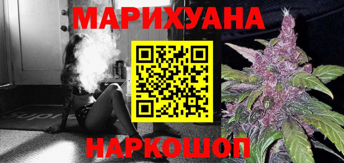 Шишки марихуана план Губкинский