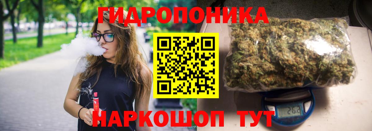 Канабис  Губкинский  ЭКСТАЗИ  Вход с VPN  COCAIN  Меф кристаллы  Alpha-PVP СОЛЬ кристаллы 